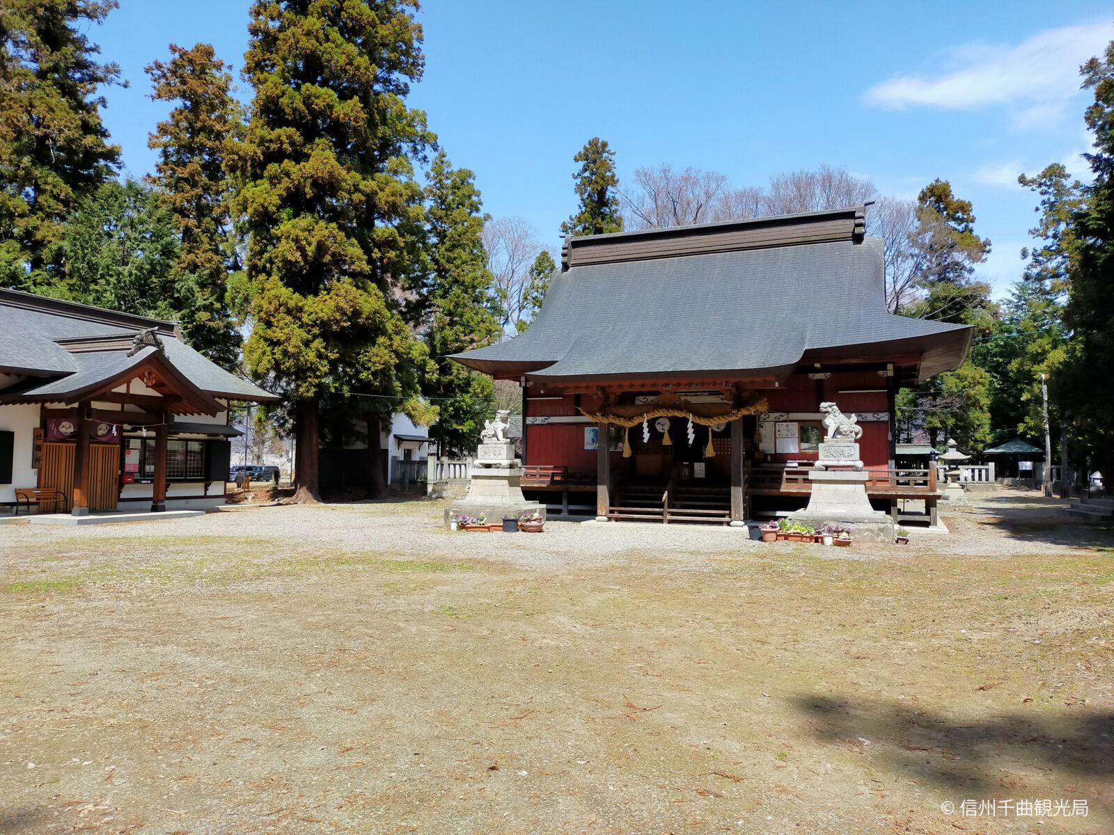 佐良志奈神社
